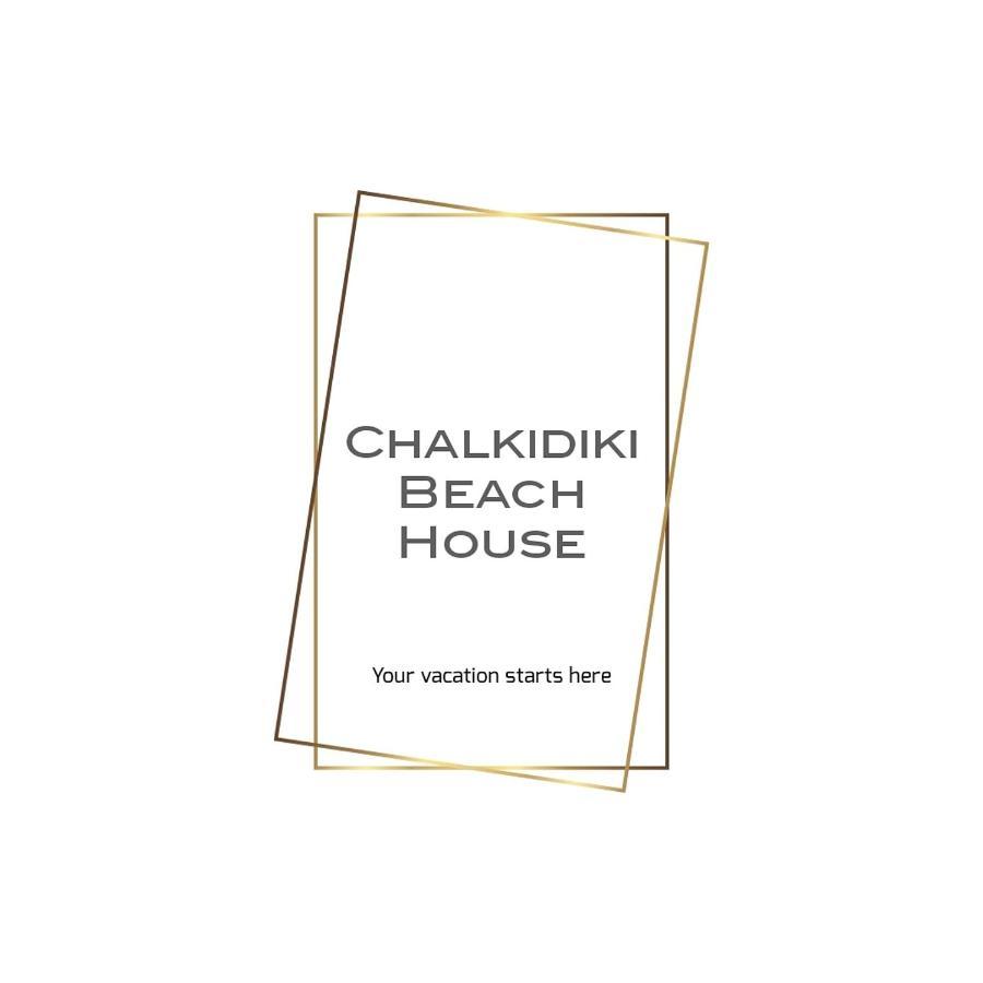 Villa Chalkidiki House *