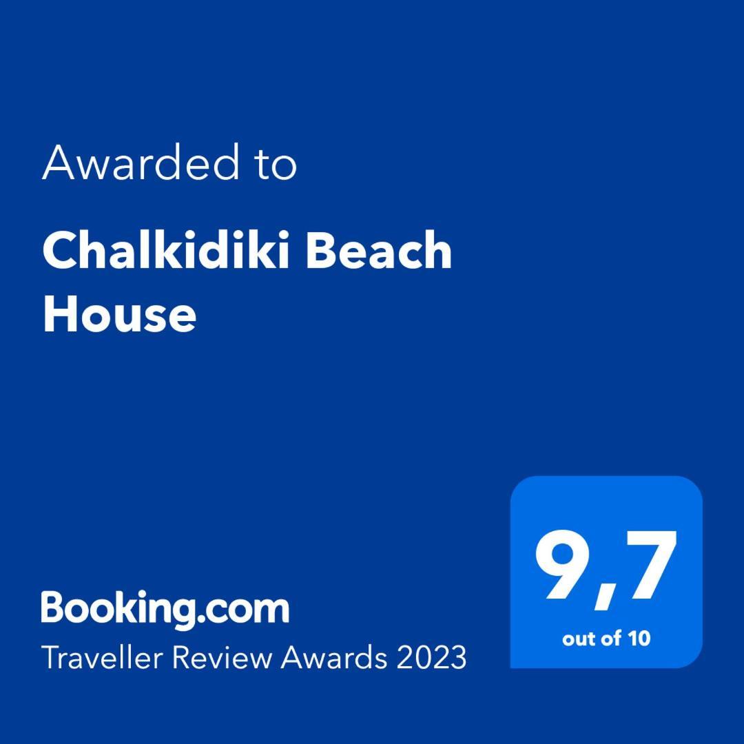 Villa Chalkidiki House Nea Poteidaia