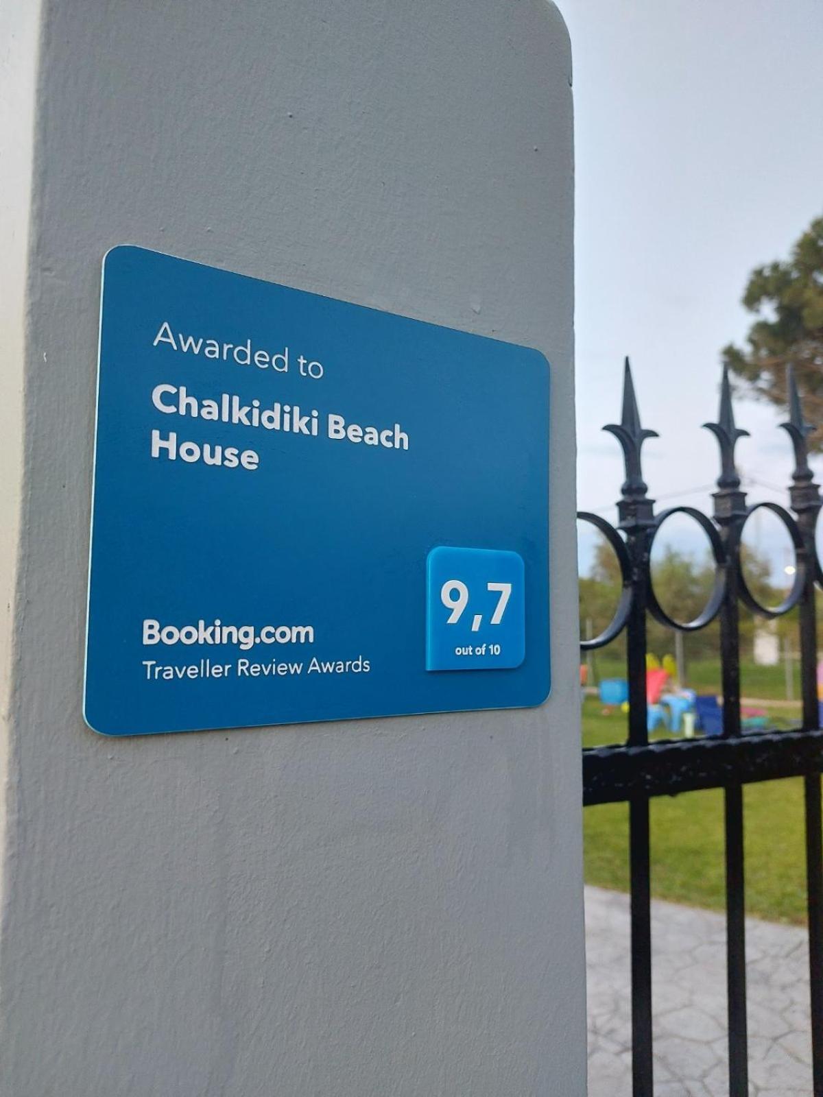 Chalkidiki House Villa
